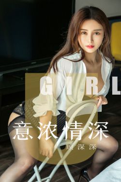 女间谍 下载